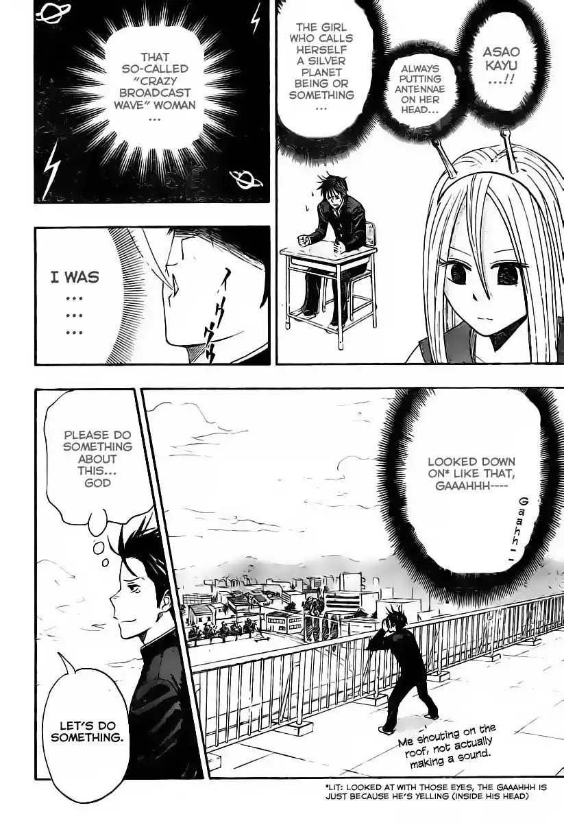 Uchuu no Sparrow Chapter 0 18